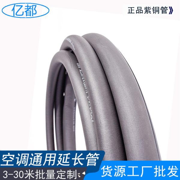 Copper Pipe Set 9.52*0.6+15.88*0.7 Non-welded AC Line Set for HVAC Systems - Imagem 5