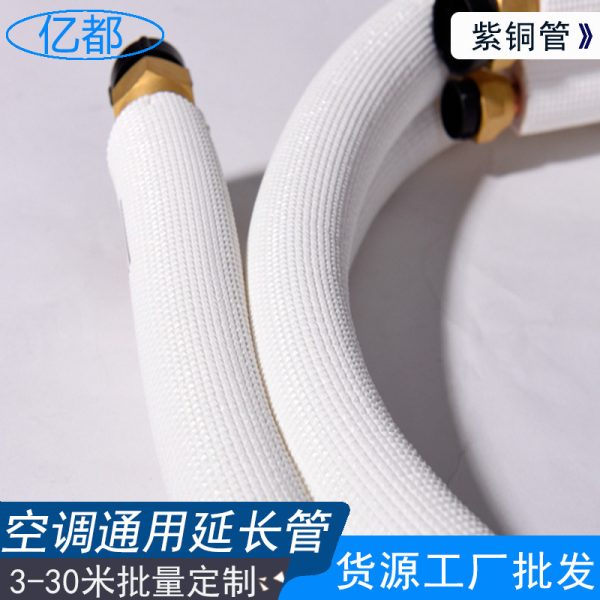 Universal Air Conditioner Copper Extension Tube (6/10mm) for 1HP AC System, Replaces Standard HVAC Connectors - 이미지 4