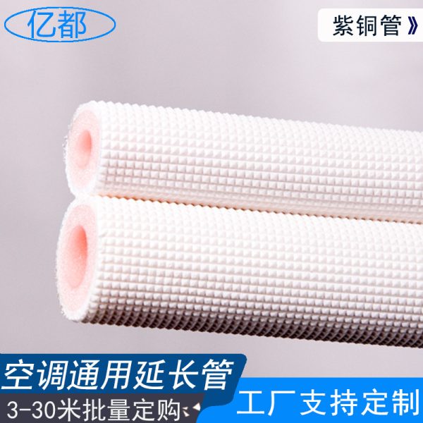 Copper Refrigerant Line Set 6.35*0.6/12.7*0.6 White Insulated Copper Pipe for HVAC Air Conditioners - Изображение 4