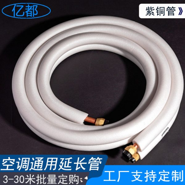 Insulated Copper Air Conditioner Line Set (2P x 3M) for HVAC Systems - Imagem 4