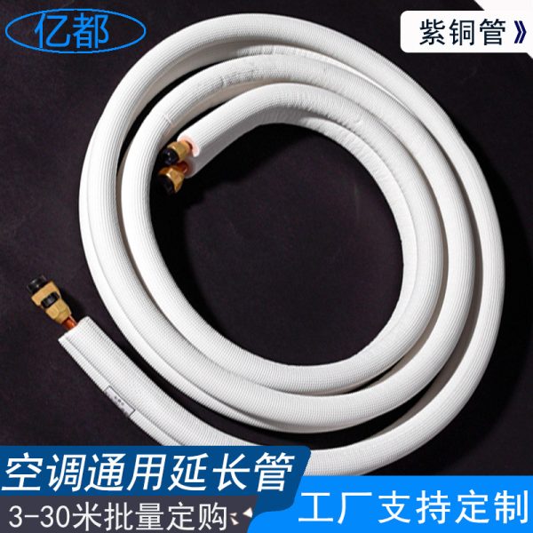 Split Air Conditioner Copper Line Set Interconnecting Extension Tube (6.35*0.6+9.52*0.6mm) for 1P/2P/3P HVAC Systems, No Welding Required - Изображение 4