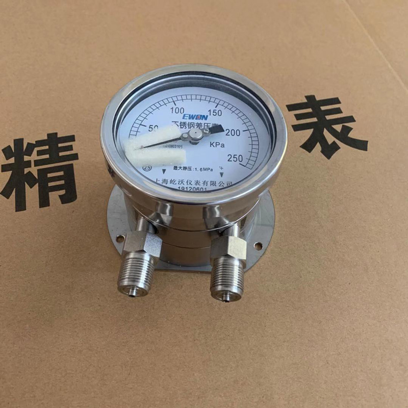 Shangyi Instrument CYW-100B 100mm Stainless Steel 304 Differential Pressure Gauge 0-250 KPa Max 1.6 MPa Static Pressure - Image 4