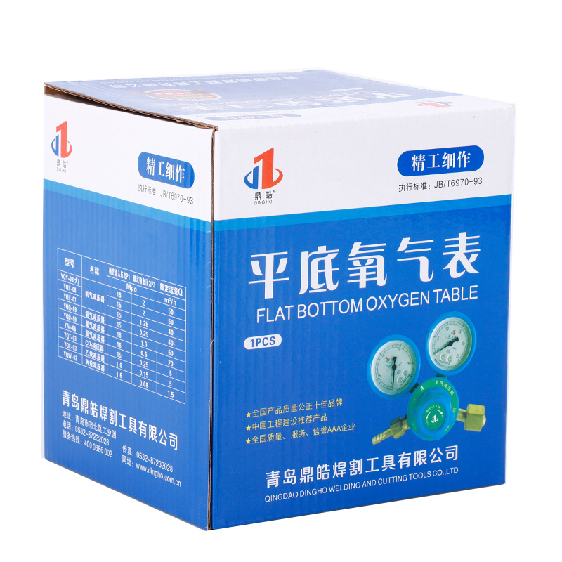 Flat Bottom Oxygen Pressure Reducer Regulator YQY-08 (0-25 MPa Measurement) for Oxygen Tanks - Image 5