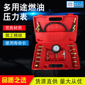 Automotive Fuel Pressure Gauge Kit (0-10bar/0-140psi) Multi-purpose Fuel Pressure Tester for Car Engine Diagnostic Service Replaces WD-0003B