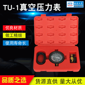 WEIDUN TU-1 Vacuum Pressure Gauge Leak Tester Kit (0-10psi) for Automotive A/T AC System Diagnostics, Replaces WD-0005