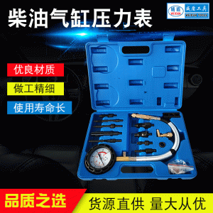 Professional Diesel Engine Cylinder Pressure Tester Kit (0-70bar) for Automotive Repair, Replaces Standard Pressure Gauges