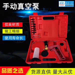 Manual Vacuum Pump Kit with Pressure Gauge for HVAC & Automotive Testing, Replaces WD-0017B