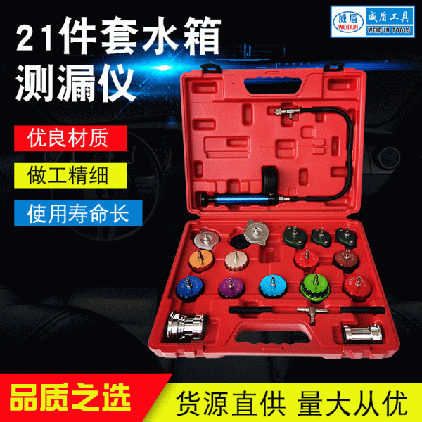 21-Piece Radiator Pressure Tester Kit with Case, Durable Construction for Automotive Cooling System Leak Detection for Automotive Vehicles, Replaces OEM Tools