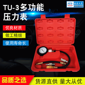 WEIDUN TU-3 Multi-function Pressure Gauge for HVAC Systems Replaces WD-0011 TU-3