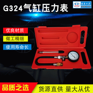Automotive Cylinder Pressure Gauge G324 (0-20 bar) for Engine Compression Testing, Fast Connect Type