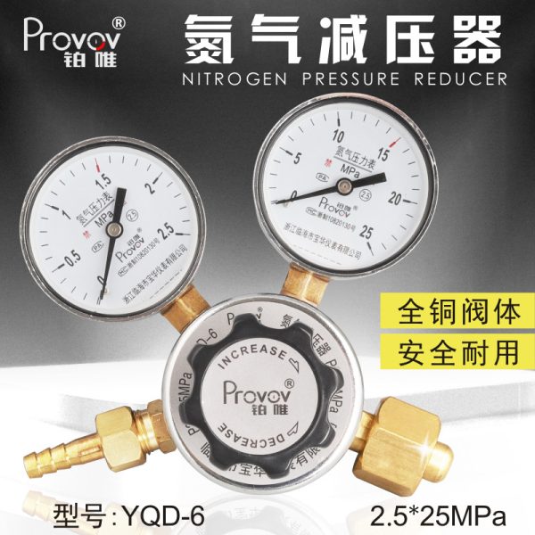 Provov YQD-6 Nitrogen Pressure Reducer (2.5 MPa, 25 MPa) All-Copper Valve Body - Image 4