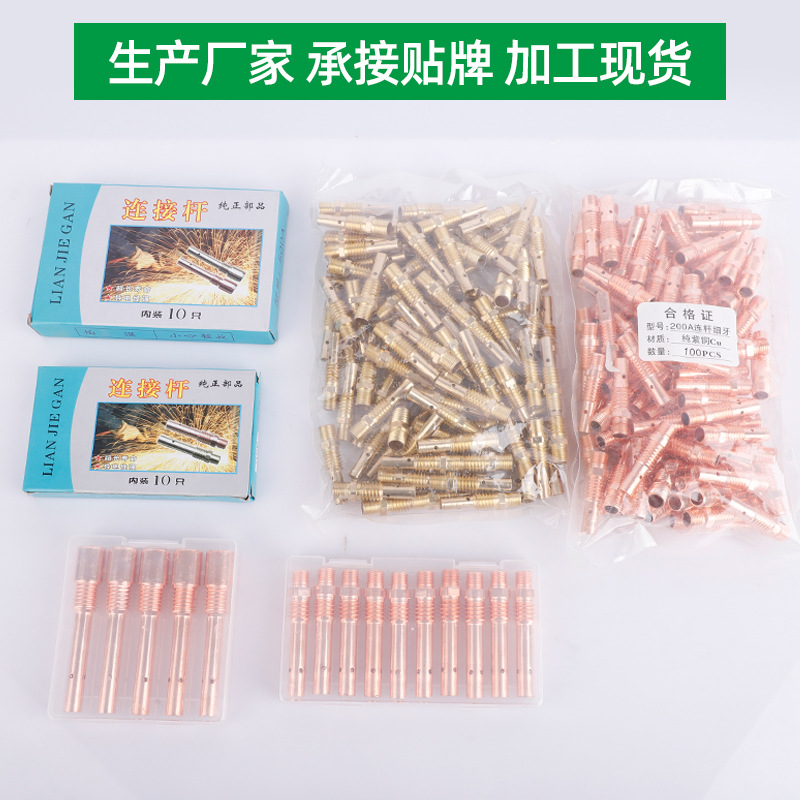 MIG Welding Torch Conductive Tip Connector Rod Brass Copper 350A 500A 9.0*9.5mm Length 43.6mm 64.00mm 83.30mm for MIG Welding Machine Repair - Image 4