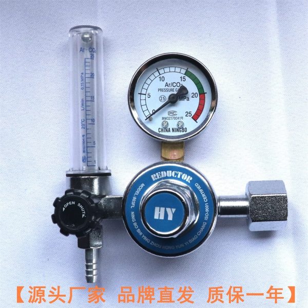HY YQAR-731L Single-Stage Argon/CO2 Gas Pressure Regulator Reducer with Flow Meter and M16*1.5 Output, G5/8 Input for Welding Systems - Изображение 4