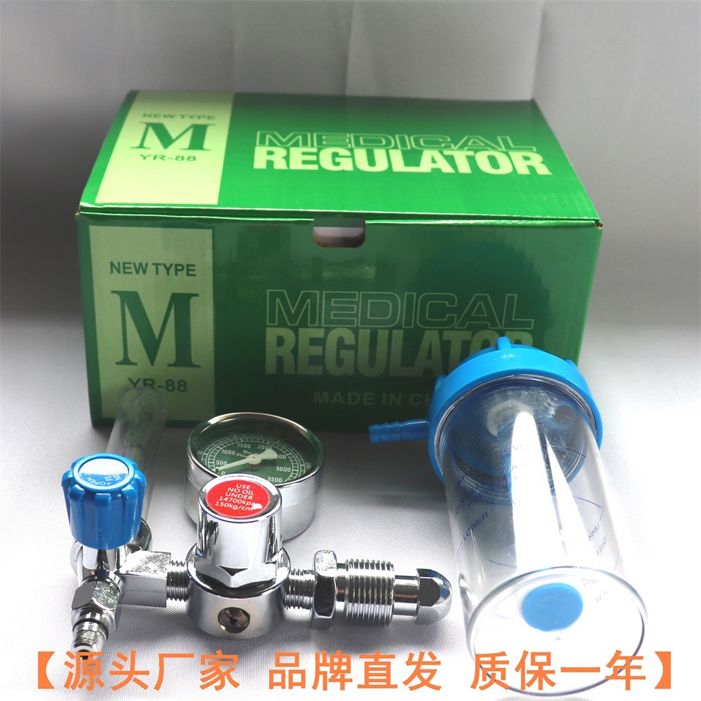 Medical Oxygen Flow Regulator with Humidifier and Pressure Gauge (0-15 L/min, 0-3500 PSI) for Oxygen Cylinder G5/8 External Thread - Image 4