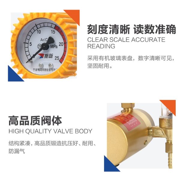 ZENSIN CO2 Carbon Dioxide Regulator YQT-341 (0-25 MPa) Pressure Reducing Valve with Heating Gauge for MIG/MAG Welding Machine - 이미지 5