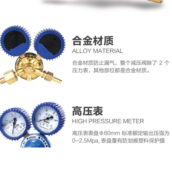 ZENSIN Oxygen Pressure Gauge Regulator YQY-07 (0-25 MPa) for Industrial Welding and Cutting Applications - 이미지 4