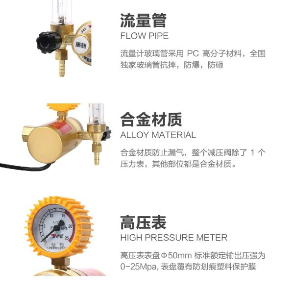 ZENSIN CO2 Carbon Dioxide Regulator YQT-341 (0-25 MPa) Pressure Reducing Valve with Heating Gauge for MIG/MAG Welding Machine - 이미지 4