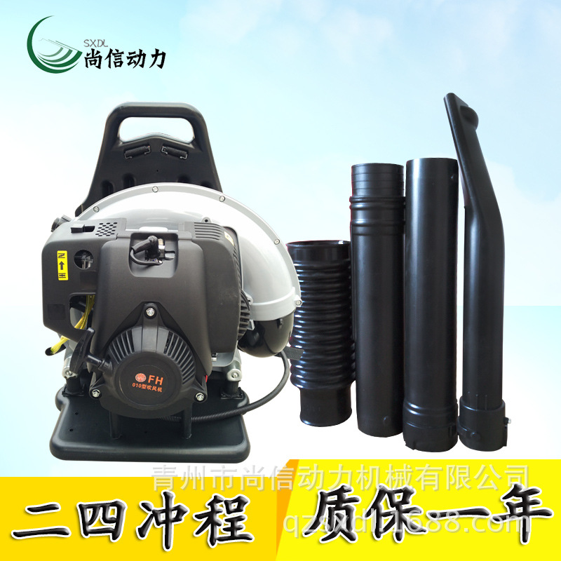 Gasoline Snow Blower (Four-Stroke Backpack) for Road Maintenance, Forest Protection, Firefighting, and Dehydration - Image 4