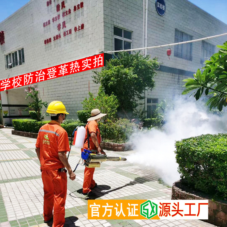 Portable Gasoline Power Backpack Pulse Fog Smoke and Mist Machine for Farm Orchard Disinfection and Pest Control - Image 5