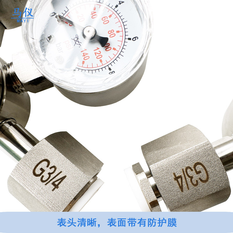 MAYI Stainless Steel Pressure Reducer Regulator (0.01-0.25 MPa, G3/4 Inlet) for Sulfur Dioxide Hydrogen Chlorine Corrosive Gases Nitrogen Ammonia Oxygen Carbon Dioxide - Image 4