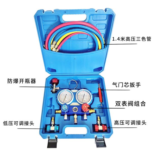 R134a Manifold Gauge Set Dual Core with Metal Handles & Anti-Vibration Protector for Car A/C Refrigerant Charging - Изображение 4