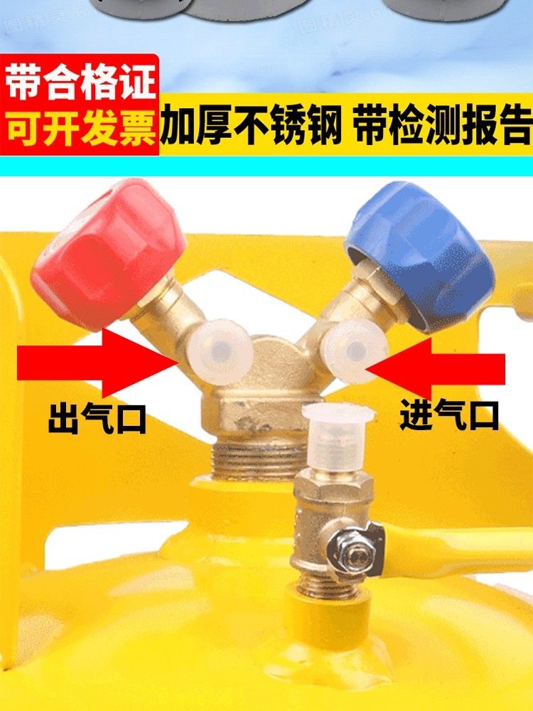 Portable Refrigerant Recovery Cylinder (22kg/50kg) for R22 R134 R410 R404 R407 HVAC Systems - Image 4