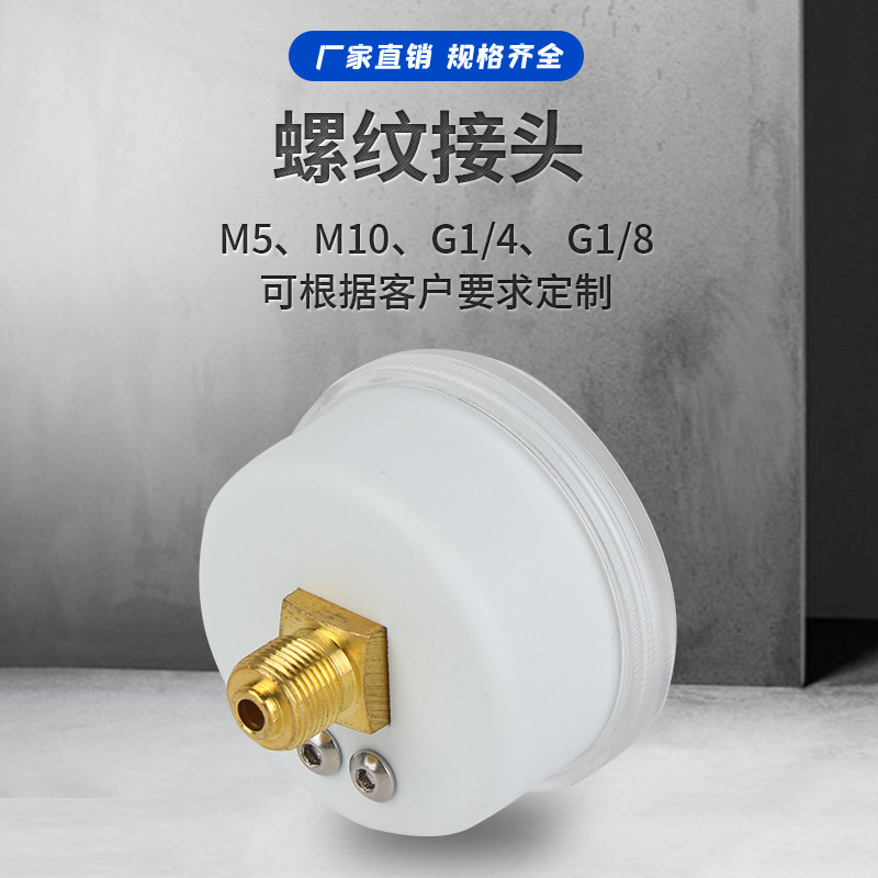 Luminous Dial Pressure Gauge (0-40 PSI/ATM/Bar) for Medical Ballasts Axial Connection with M10*0.75 Thread - Image 4