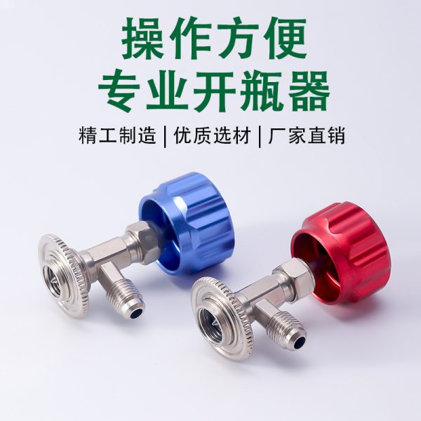 Automotive Home AC Refrigerant Bottle Opener Valve Tool CT338, Compatible with R22, R134a, R410a Refrigerants - Gambar 4