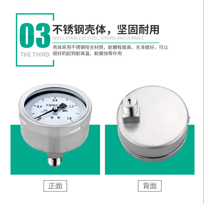 Full Stainless Steel Pressure Gauge Y100ZBF (0-1.6MPa, 1.6 Accuracy) for Water Oil Gas Hydraulic Pressure, Vacuum - Image 4