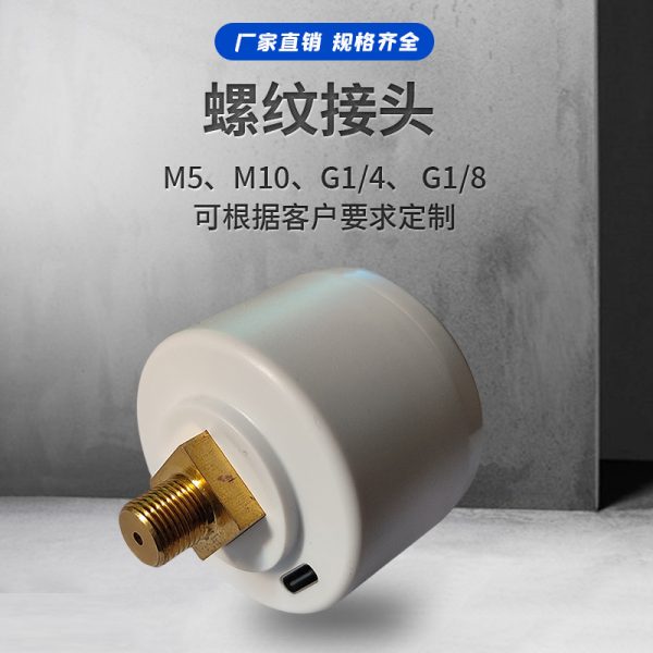 Digital Pressure Gauge Y40 Y50 LCD Rechargeable Mini Pressure Meter 0-40ATM/BAR High Precision Digital Pressure Gauge - รูปภาพ 4
