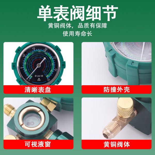 Manifold Gauge Set R32 R22 R410a R404 R407c R-Gauge with Visible Liquid Window Pure Copper Interface -1 to 35bar / -1 to 55bar Pressure Range HVAC Refrigeration Tool - Image 4
