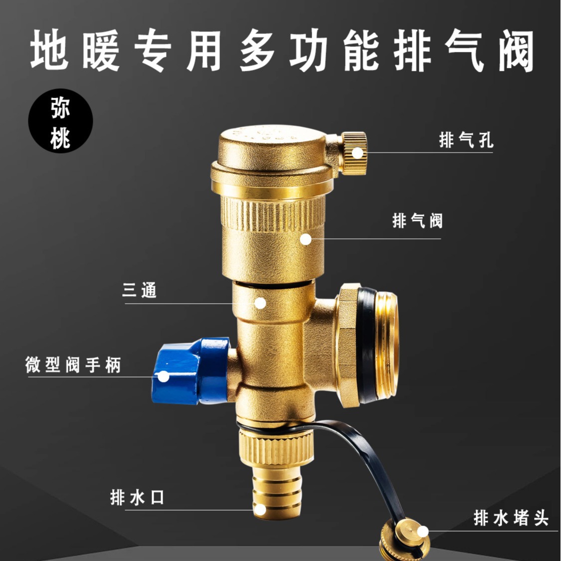 Floor Heating Automatic Air Vent Valve (Full Copper, 1-inch, 1.2-inch) compatible with HVAC Hydronic Radiant Heat Systems - Image 4