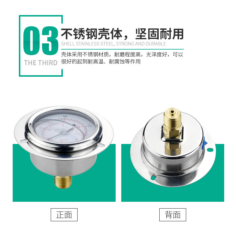 YN50ZT Axial Stainless Steel Pressure Gauge (0-1.6MPa, 2.5 Accuracy) with Edge for HVAC Systems - Image 4