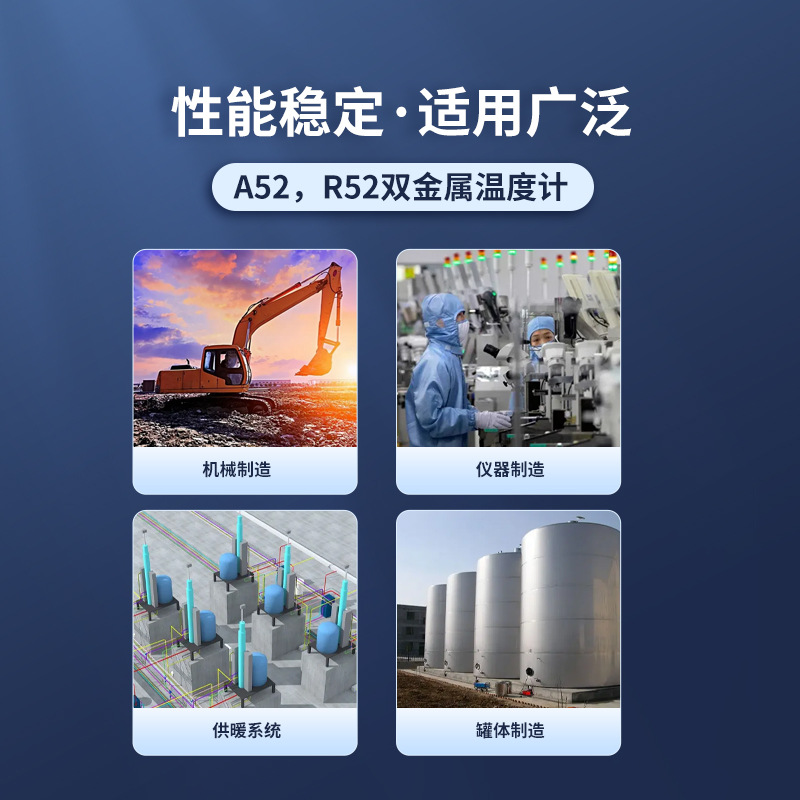 WIKA Bimetal Thermometer A52/R52 Type with 0-200°C and 0-500°C Range, EN 13190 Standard, for Industrial HVAC Systems, Replaces Old Bimetal Gauges - Image 4