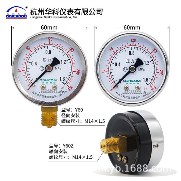 Analog Pressure Gauge Y100Z (0-1.6 MPa) Axial Mount for Water, Oil, Gas Systems, Replaces 220420658 - Gambar 4