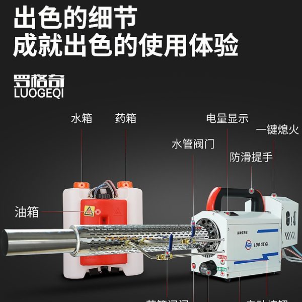 Brass Shut-off Valve Ball Valve (NPT Thread) for Sprayer Disinfection Fogger Machine - Imagem 4