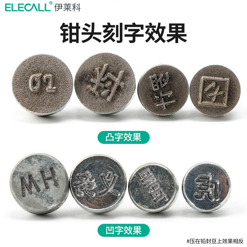 ELECALL Lead Seal Beans Plier Kit with Lead Wires for Meter Sealing - Image 4