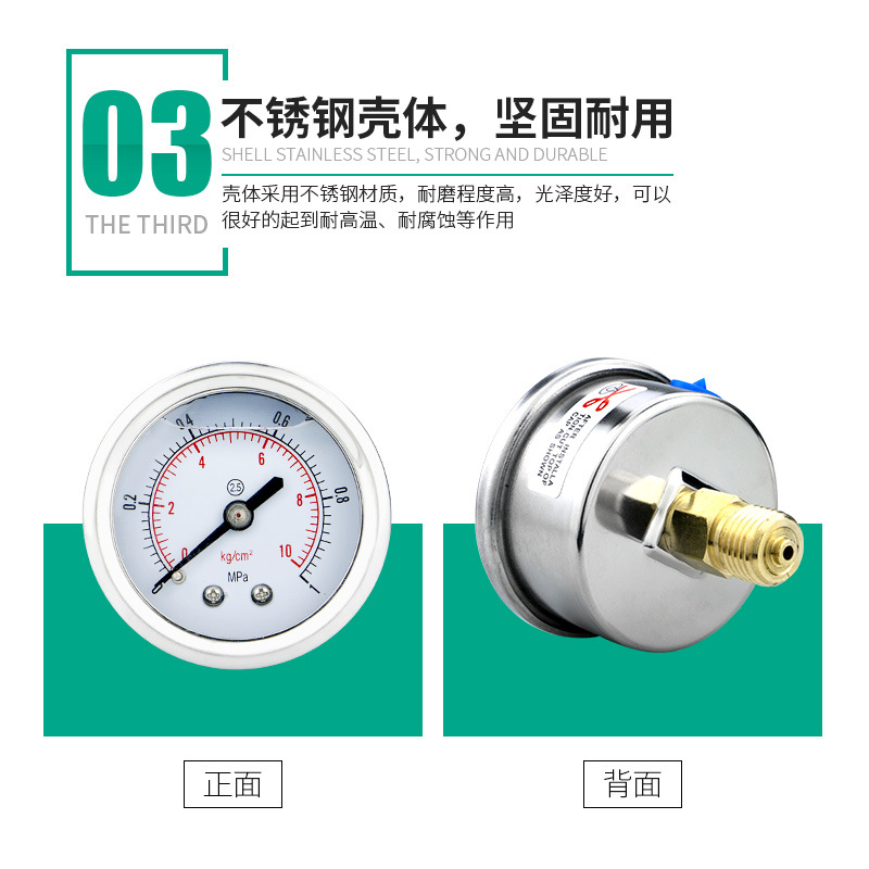 KAIXUAN YN50Z Axial Pressure Gauge (0-10 MPa/kg/cm², 2.5 Accuracy) for Water, Air, Oil, Hydraulic Systems - Image 4