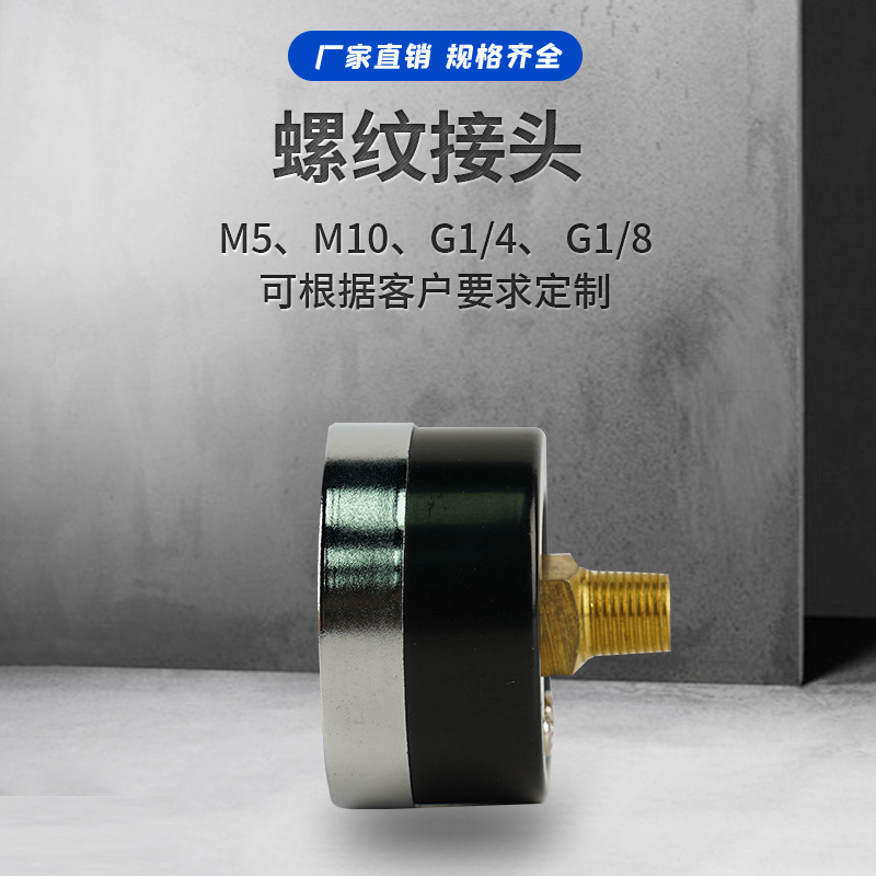 Pneumatic Air Pressure Gauge (0-1 MPa, 40mm Dial, Axial Connection) for Air Compressors & Regulaters, Replaces Y40, Y50 Models - Image 4