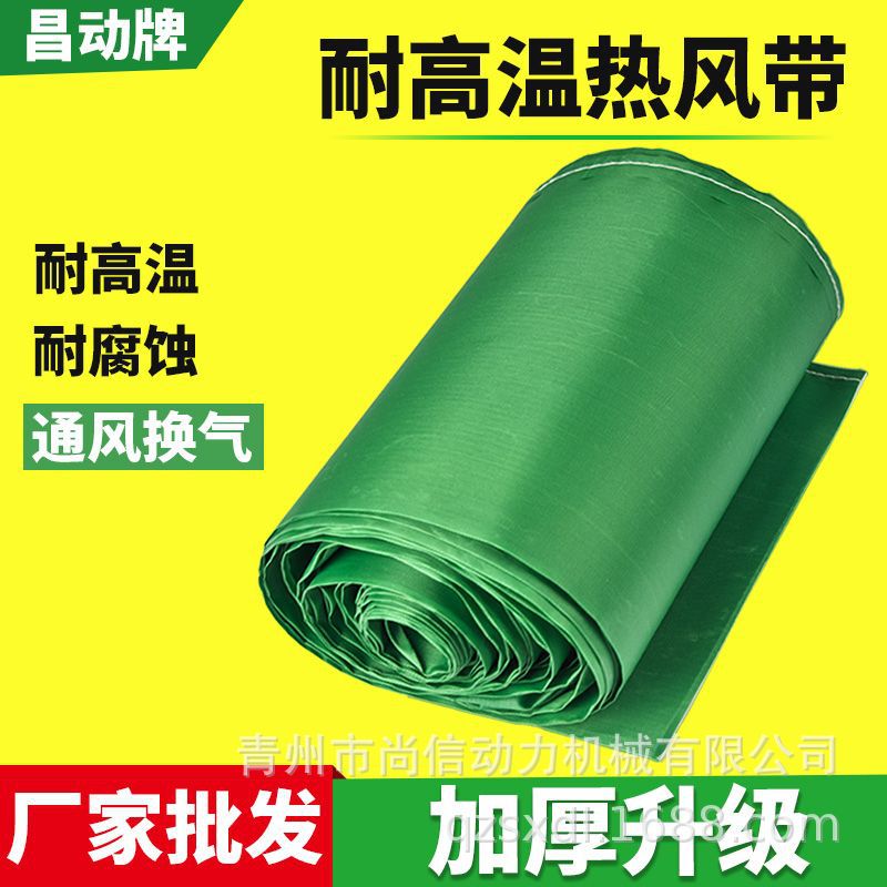 Ducting Air Hose for HVAC Systems, Oxford Cloth Air Ducting Tube for Hot Air Furnace Fan, Dia 120mm-800mm - Image 4