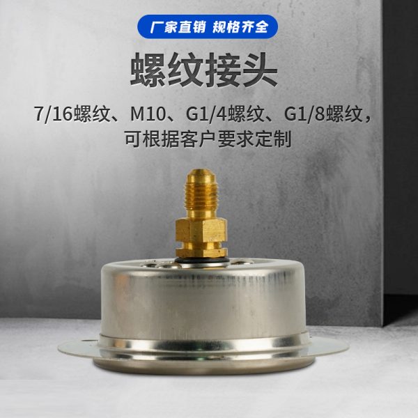 Stainless Steel Refrigerant Pressure Gauge (0-200 psi / 0-1.6 MPa, R22/R134a/R404A/R407C) Axial Connection for HVAC AC System - รูปภาพ 4