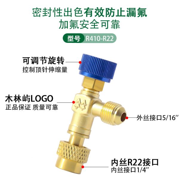 HVAC Charging Safety Valve (Pure Copper, Thickened, Leak-Proof) for R22 R32 R410a R404 R407c Refrigerants - 이미지 4