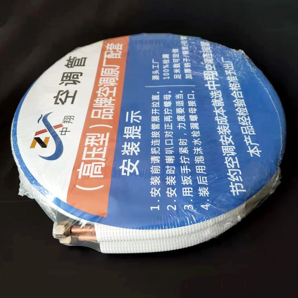 R32/R410 Universal Air Conditioner Connecting Pipe Copper-Aluminum Tube High-Pressure Type Enhanced AC Line with Nuts for 1P-5P Units - Imagem 4
