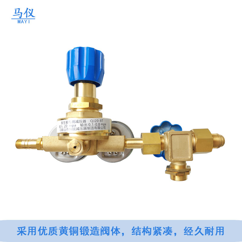 All-Copper High-Pressure Oxygen Pressure Reducer (QJ20-8T, 1.6 MPa, 100 L/min) for Submarine & Lifeboat Applications - Image 4