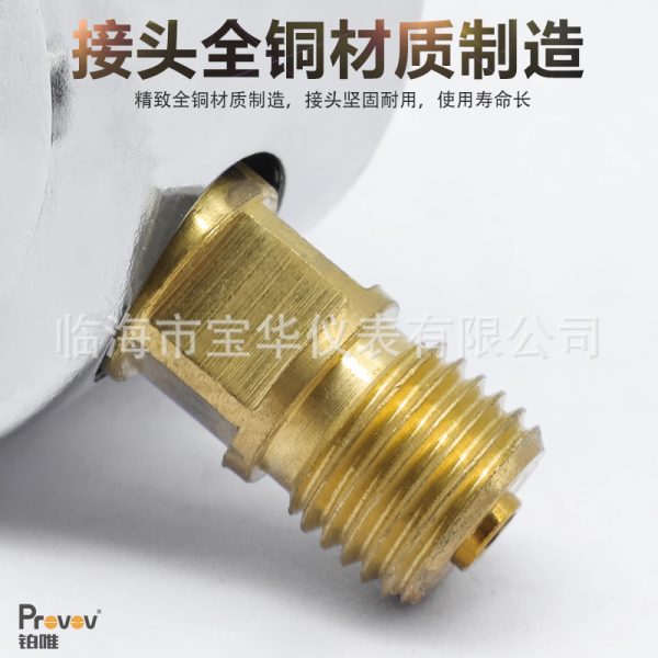 Y-60 Methane Pressure Gauge (0.1-25MPa) for HVAC Systems, Brass Connector, ISO Certified - 이미지 4