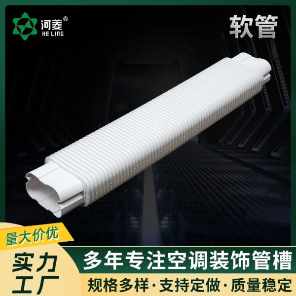 PVC Air Conditioner Decorative Pipe Cover Waterproof Kit (75x65mm, 100x65mm, 130x90mm, 160x120mm) for HVAC Line Sets, Wall Sleeves, Bends & Connectors - Imej 5