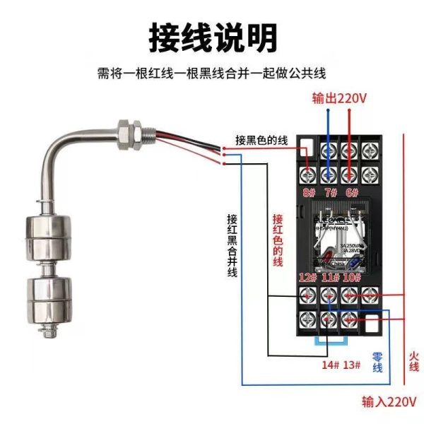 Stainless Steel L-Type Side Mount Float Switch Liquid Level Sensor (Multiple Lengths Available) for Water Tank, High Temperature - 이미지 4