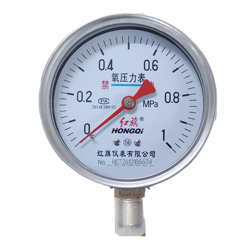 Hongqi YO-100BF Stainless Steel Oxygen Pressure Gauge M20*1.5, High Precision Industrial Pressure Meter - Image 5