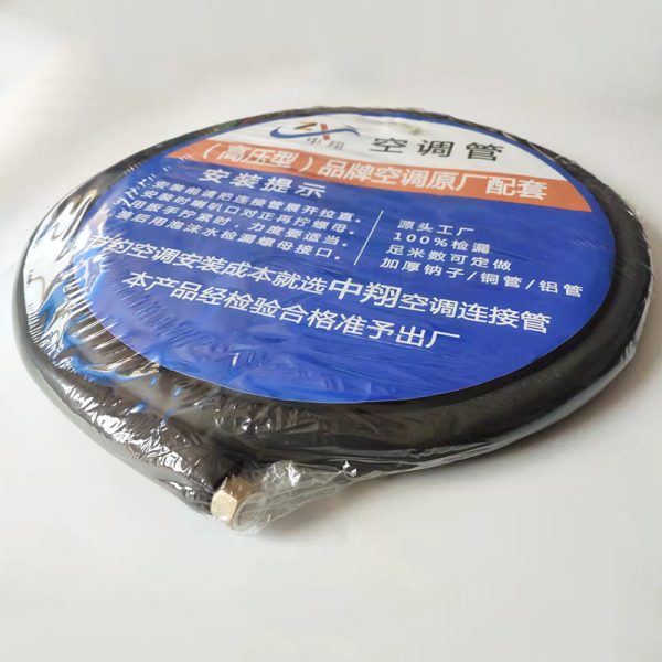 Premium HVAC Aluminum Copper Tubing Air Conditioner Connecting Pipe (High Pressure Type) for R32 R410 R22 Systems, Thickened Black Insulated for 1P-5P Units - 이미지 4