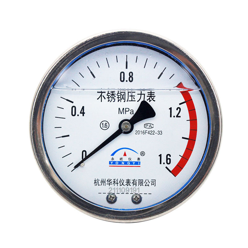 Yongyi YN100ZBF Stainless Steel Axial Pressure Gauge (0-1.6MPa) for HVAC Water, Hydraulic, Oil, Gas Systems Replaces No. 211109191 - Image 5